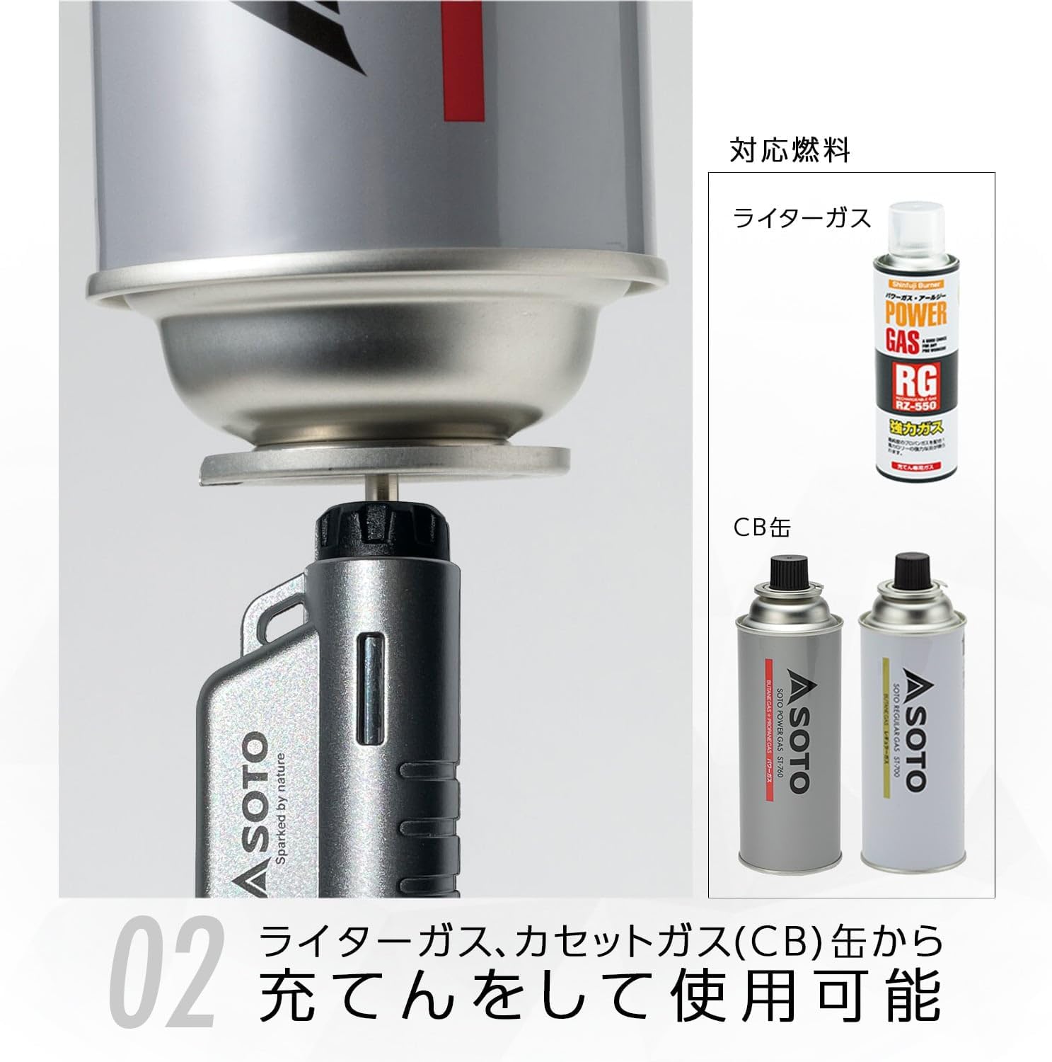 Компактная газовая зажигалка SOTO Micro Torch ST-485, эксклюзив Amazon.co.jp, серебристый, фото 3