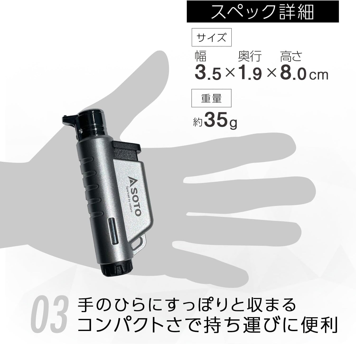Компактная газовая зажигалка SOTO Micro Torch ST-485, эксклюзив Amazon.co.jp, серебристый, фото 4