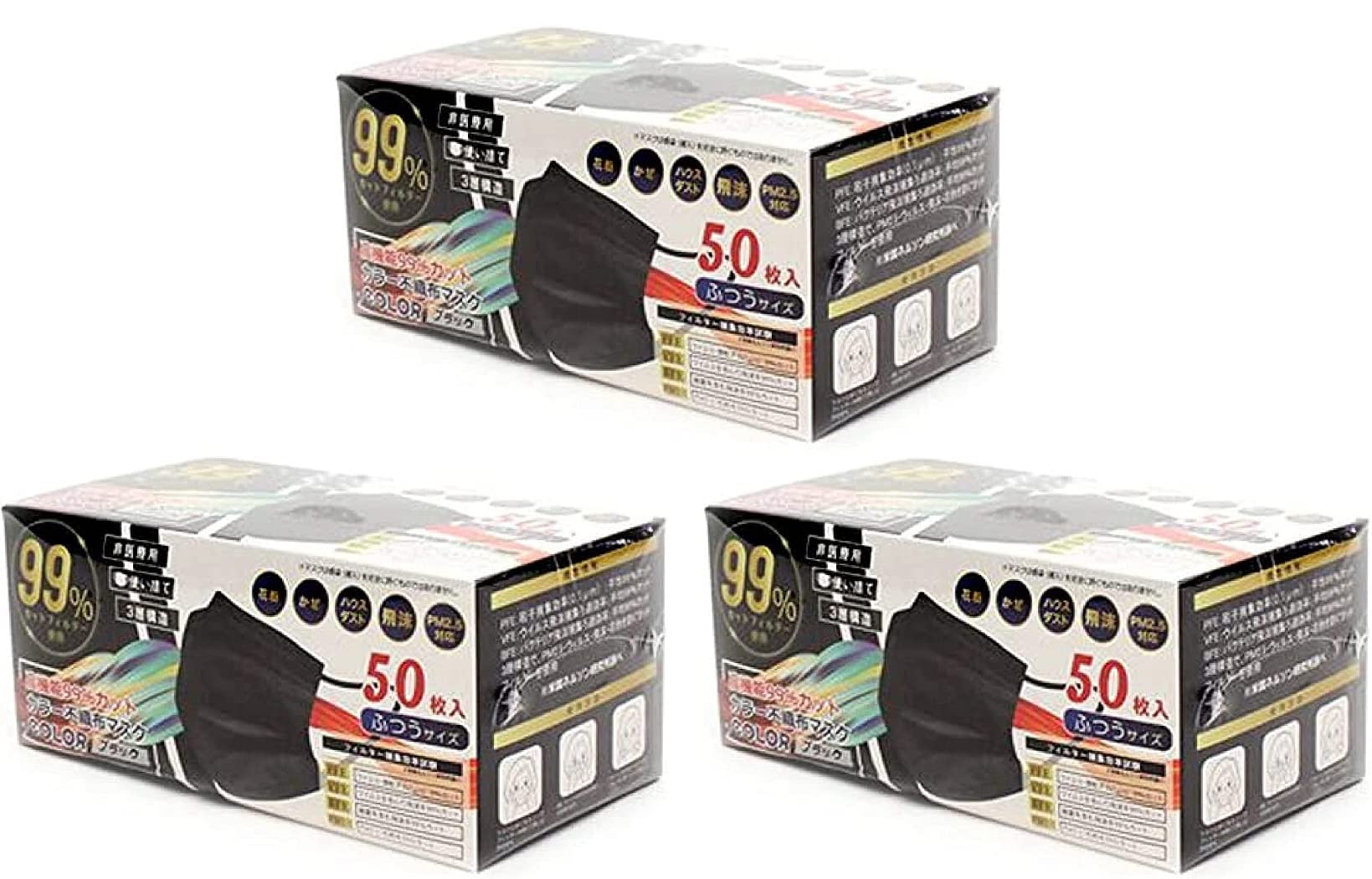Hiro Corporation High Performance 99% Cut Color Non-Woven Mask Black (3)
