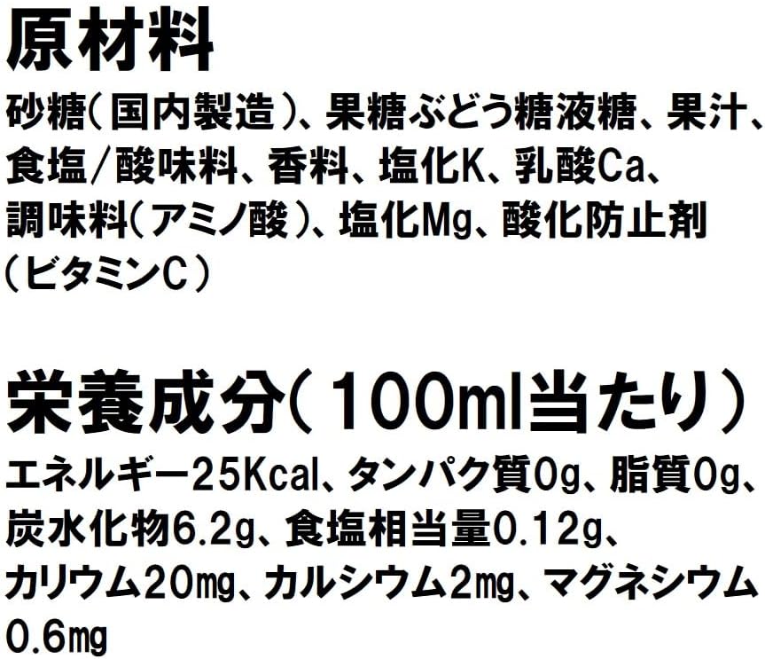 Otsuka Pharmaceutical Pocari Sweat 16,9 жидких унций (500 мл) х 24 флакона для свитшотов Pocari, 24 штуки, фото 4