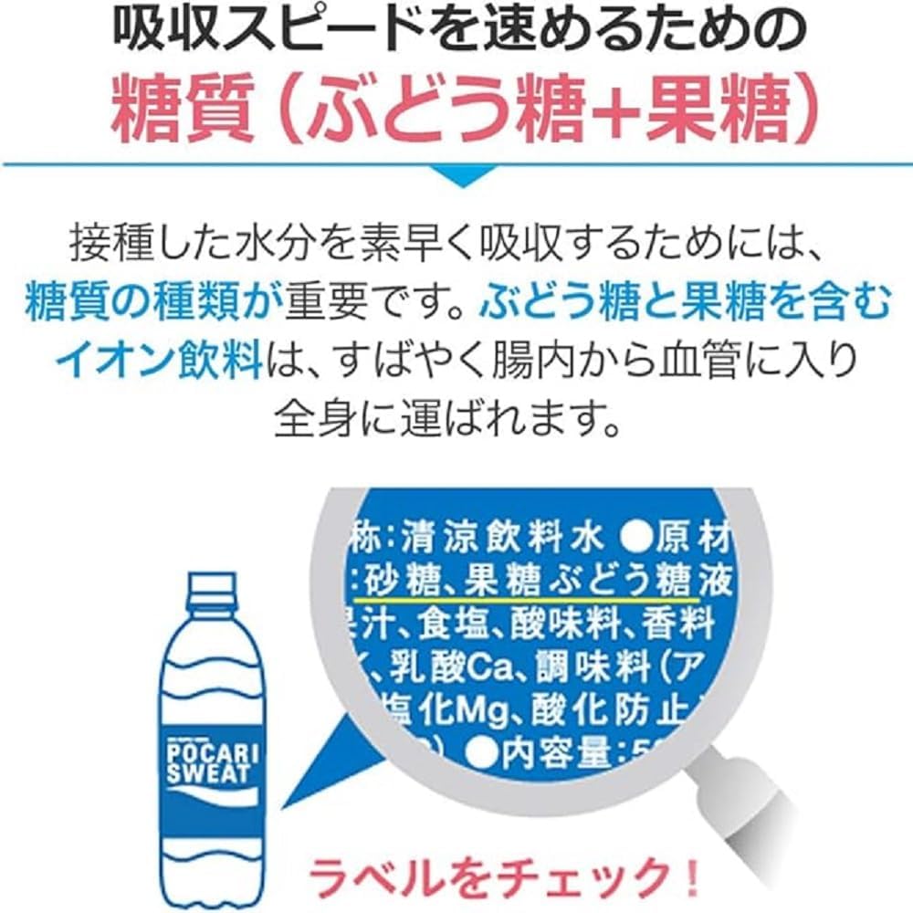 Otsuka Pharmaceutical Pocari Sweat 16,9 жидких унций (500 мл) х 24 флакона для свитшотов Pocari, 24 штуки, фото 6