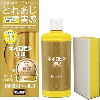 プロスタッフ(Prostaff) キイロビン ゴールド ガラス油膜取り 200g A-11 | 油膜・水アカ除去 ガラスクリーナー 視界をクリアに ガラス用 内容量200g 付属スポンジ