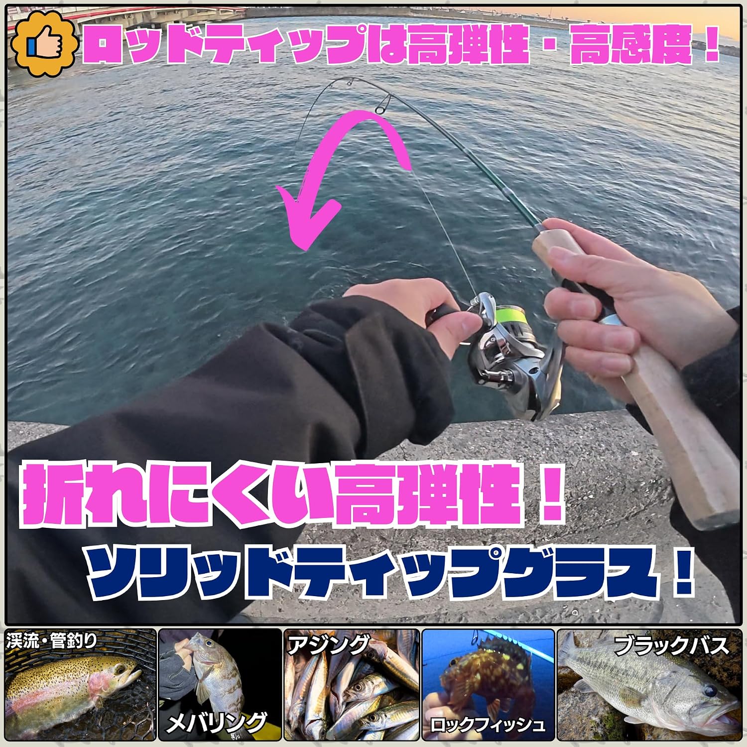 【TACKLAND】 Универсальное удилище High-Cost Performance Playful Rod S46UL/Spinning — выбор между спиннингом и наживкой, идеально для форели, скумбрии и лёгкой игры, фото 4