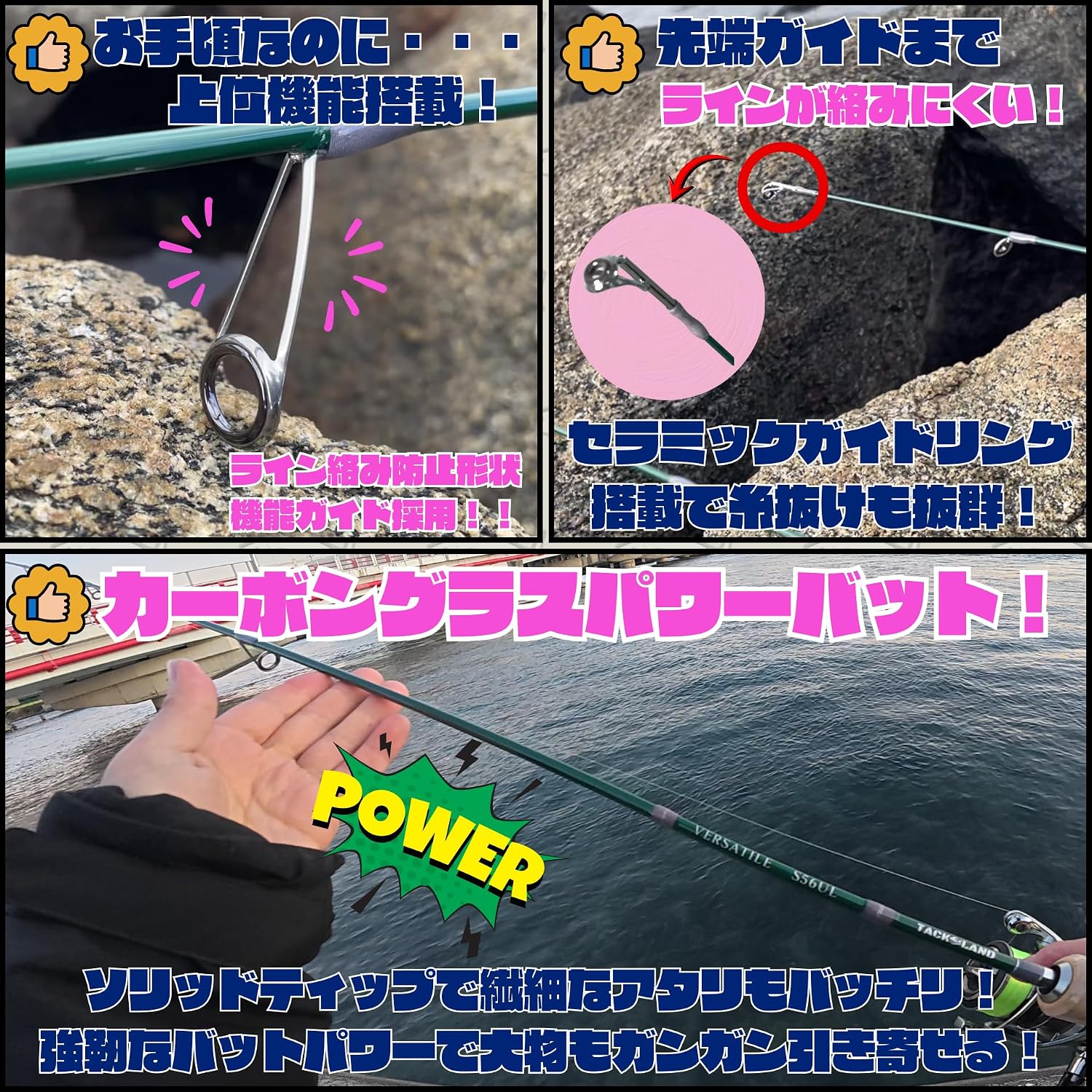【TACKLAND】 Универсальное удилище High-Cost Performance Playful Rod S46UL/Spinning — выбор между спиннингом и наживкой, идеально для форели, скумбрии и лёгкой игры, фото 5