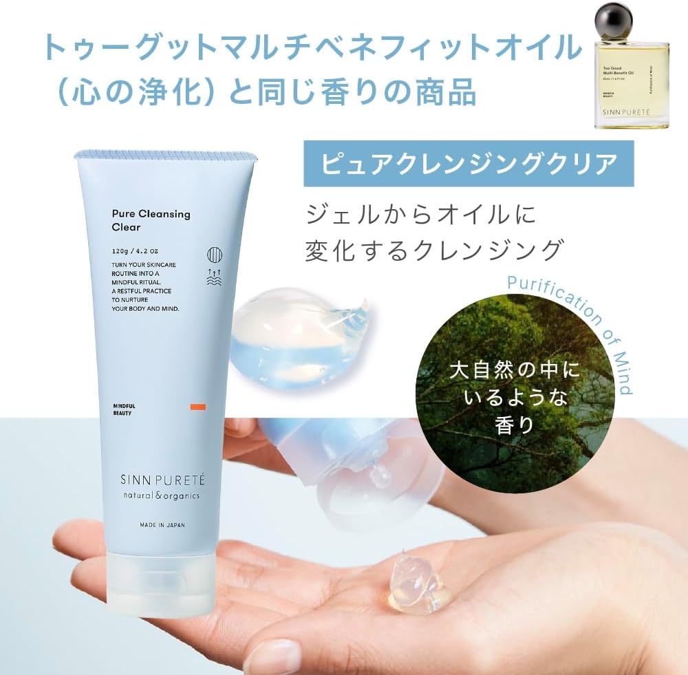 Чистое очищение Clear a Large 240 г (большой размер) Чистое очищение Clear Large, фото 7