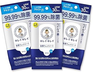 キレイキレイ 【まとめ買い】 99.99%除菌ウェットシート アルコールタイプ 30枚×3個パック