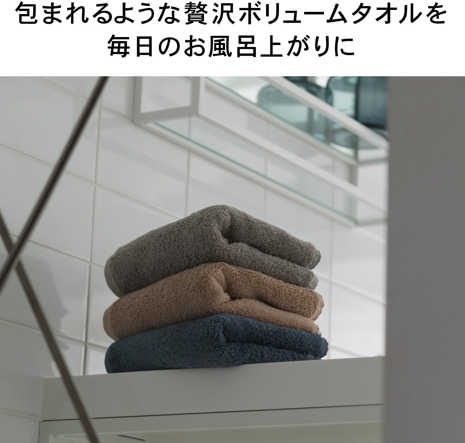 Банные полотенца Japan Technology Towel Lab Volume Rich #003, Набор из 2-х, Пушистые, гостиничного качества, Быстро впитываются, 100% хлопок, прочные, Доступны в 10 цветах, фото 3