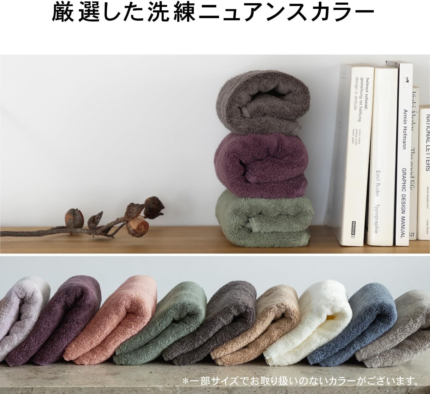 Банные полотенца Japan Technology Towel Lab Volume Rich #003, Набор из 2-х, Пушистые, гостиничного качества, Быстро впитываются, 100% хлопок, прочные, Доступны в 10 цветах, фото 4