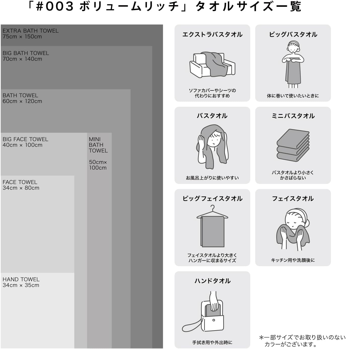 Банные полотенца Japan Technology Towel Lab Volume Rich #003, Набор из 2-х, Пушистые, гостиничного качества, Быстро впитываются, 100% хлопок, прочные, Доступны в 10 цветах, фото 6