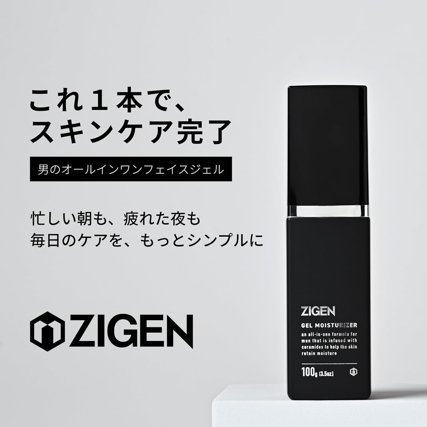 Описание Универсальный гель для ухода за кожей от ZIGEN — решение для разных типов кожи, включая чувствительную, жирную и склонную к возрастным изменениям. Продукт объединяет свойства тоника, лосьона, крема и увлажняющего геля. Содержит керамиды и обеспечивает интенсивное увлажнение. Преимущества - подходит для сухой, чувствительной, жирной и возрастной кожи - обеспечивает глубокое увлажнение - помогает бороться с излишней жирностью и блеском кожи Особенности использования - использовать в рамках ежедневного ухода за кожей Комплектация - универсальный увлажняющий гель ZIGEN — 100 г, фото 2
