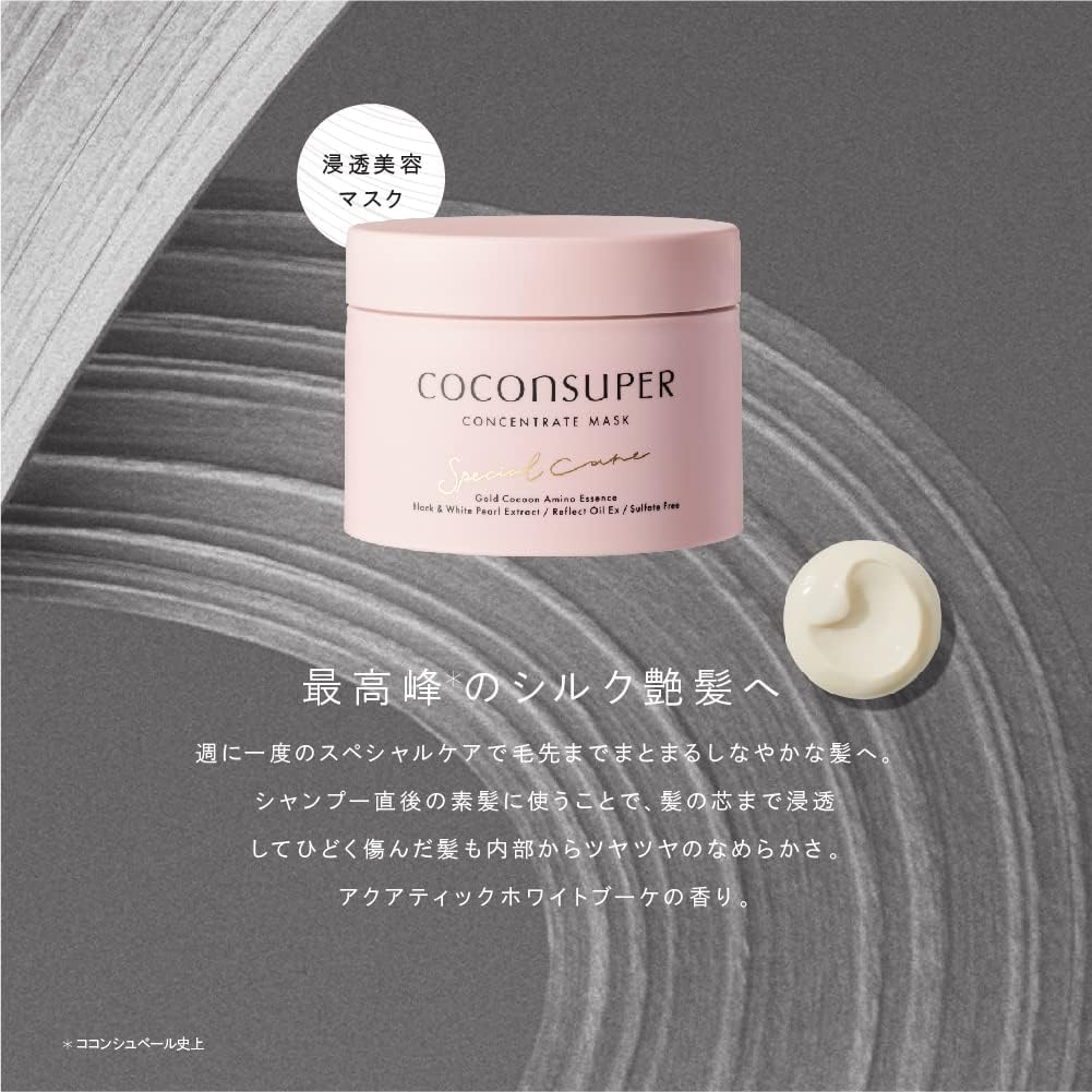 COCONSUPER( ) 200 г | тритмент для волос для волос для волос, фото 4