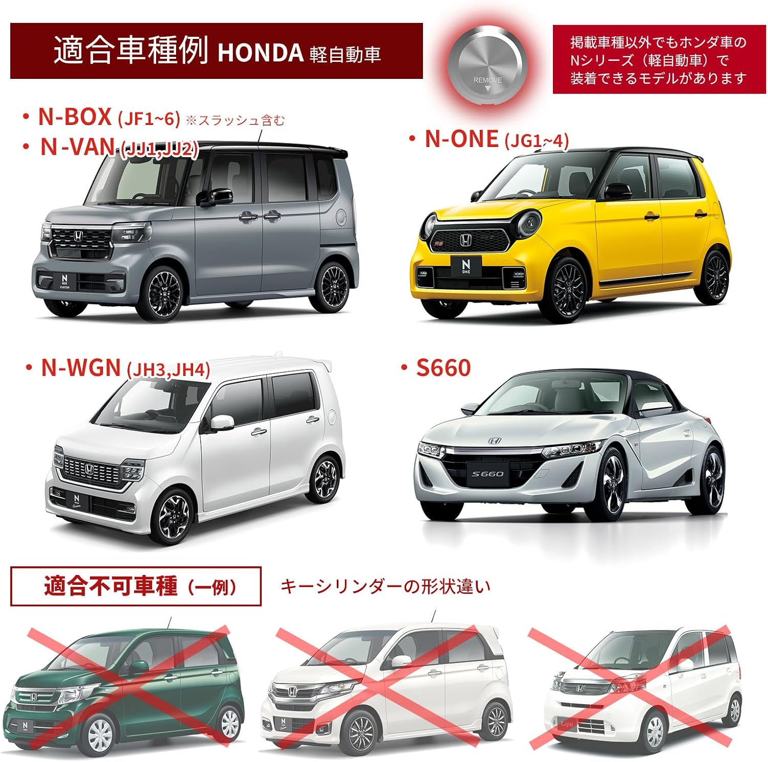 крышка цилиндра для ключей alumania VKC-H004-SI [СЕРЕБРИСТАЯ] Honda N-BOX N-WGN N-ONE N-VAN Легко крепится магнитом Алюминиевая заготовка, фото 6