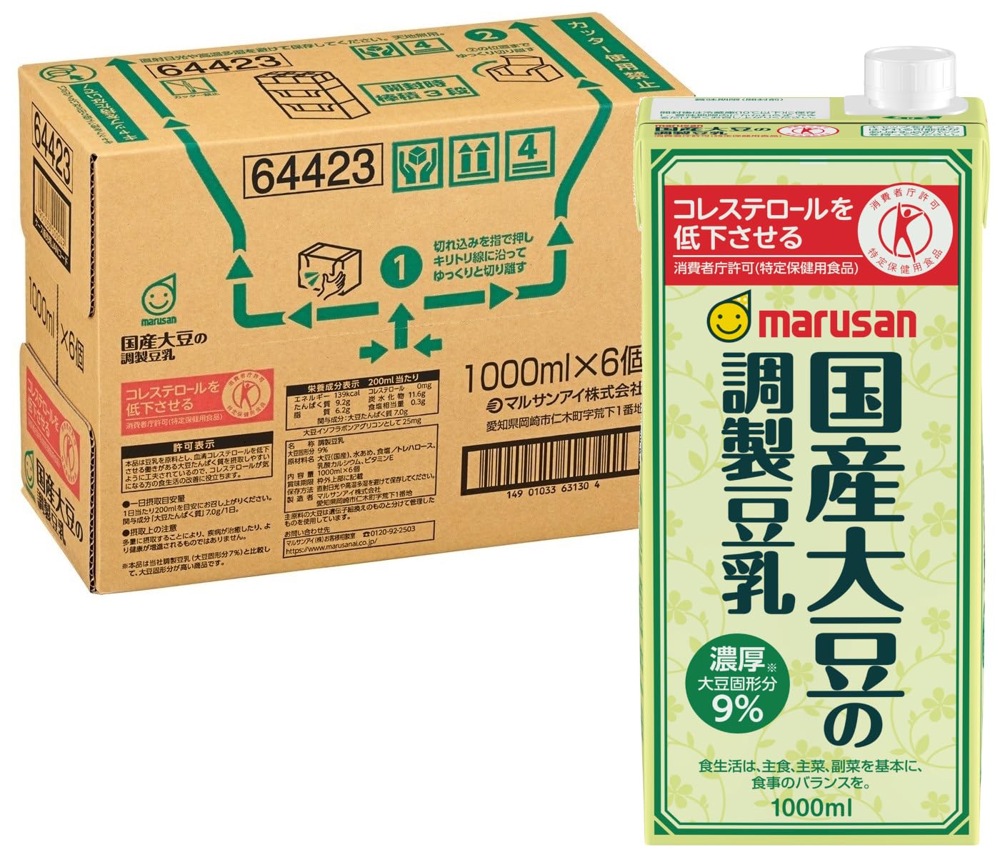 [FOSHU] Marusan Domestic Soybean Prepared Soymilk 33.8 fl oz (1 L) × 6 bottles