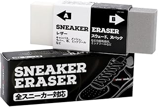 KutsuGoods クツグッズ スニーカー 専用 消しゴム 全素材対応 クリーナー スウェード ヌバック レザー ケア 汚れ落とし 手入れ 便利 靴用 靴磨き 簡単 お手軽