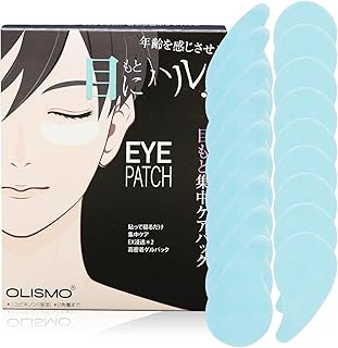 男性用パッチ メンズ 目元ケア 男性用 乾燥 ハリ スキンケア 10-20 枚 (両目元5-10回分) (20枚)