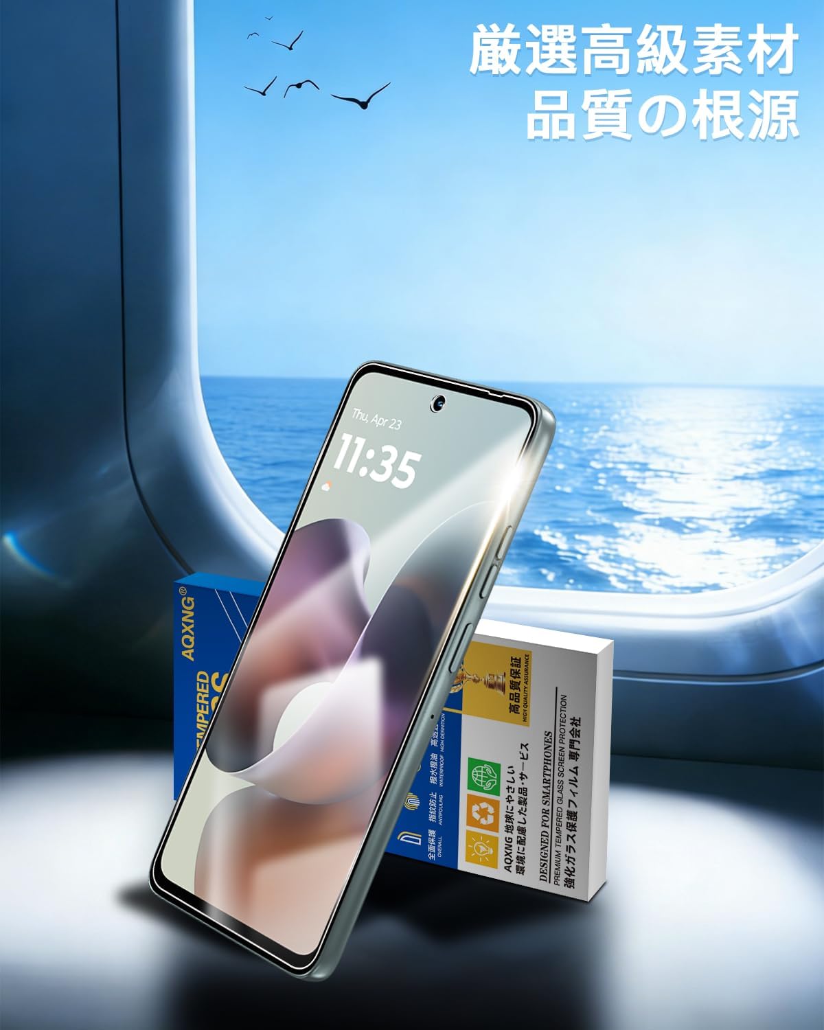 Совместимая стеклянная пленка moto g66j 5G / g66y 5G для Motorola g66j 5G Film Glass [Комплект из 2-х с направляющей рамкой] / Сделано в Японии Защитная пленка motorola g66j 5g Чехол для Asahi Glass Сделано в Японии Соответствие идентификации по отпечаткам пальцев Твердость 9H Ударопрочность Высокая чувствительность к касанию защита от отпечатков пальцев Автоматическая адсорбция без пузырьков Паста легко наносится, фото 7