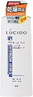 ルシード 乾燥防止ローション