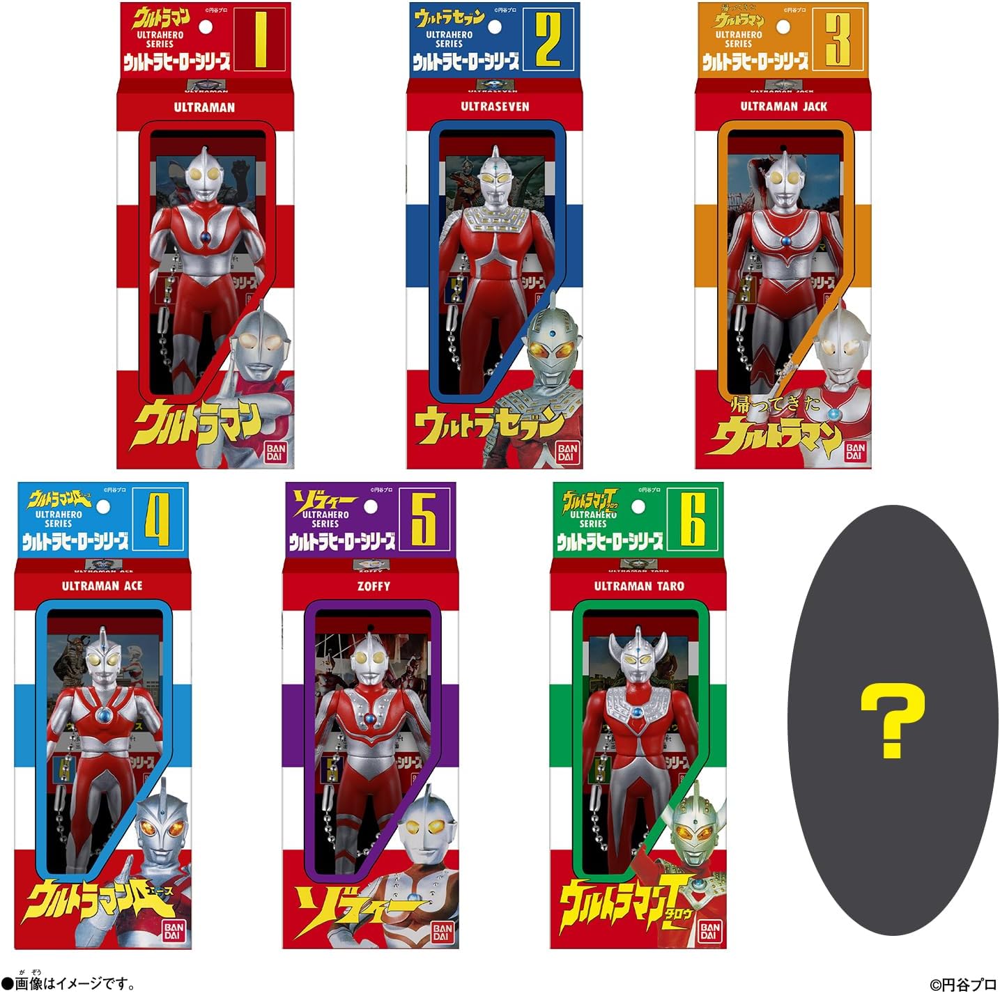 Брелок Bandai Ultraman из мягкого винила, упаковка DX (единичный товар), для детей от 3 лет, фото 5