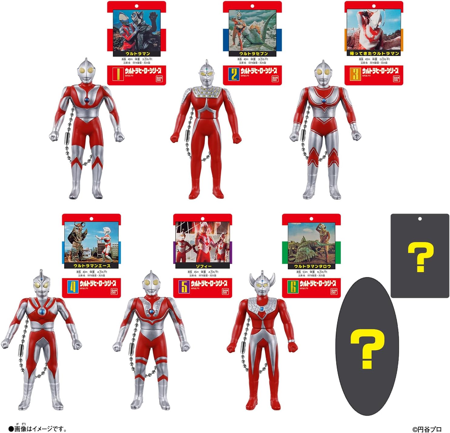 Брелок Bandai Ultraman из мягкого винила, упаковка DX (единичный товар), для детей от 3 лет, фото 3