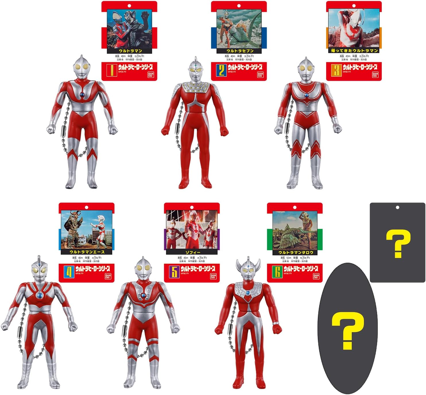 Брелок Bandai Ultraman из мягкого винила, упаковка DX (единичный товар), для детей от 3 лет, фото 2
