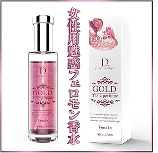 フェロモン 香水 女性用、男を惹きつける、人気 の 香水 レディース、異性の好感度アップ、オリジナル 人気レディース フレグランス 、デートやパーティーにぴったり、女性への最高の贈り物 29.5ml