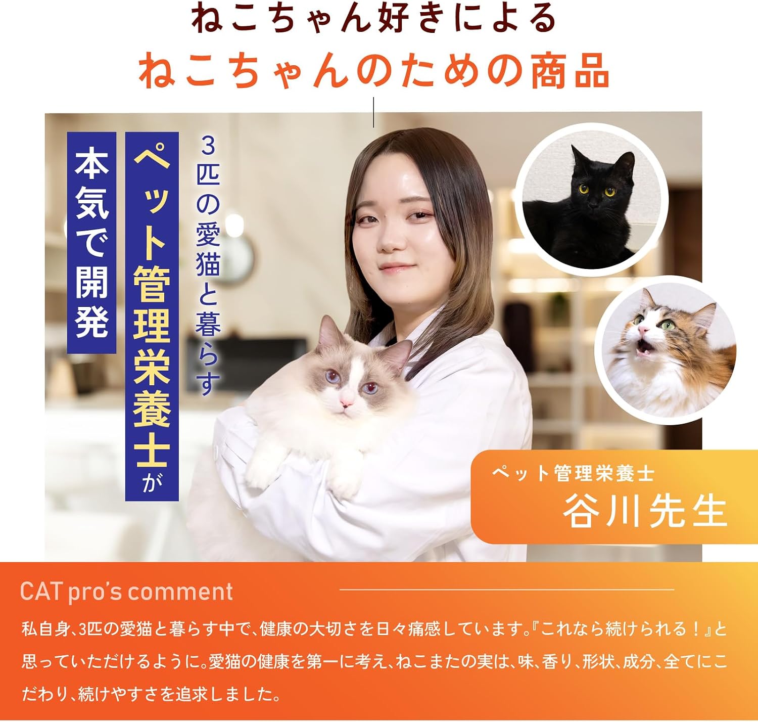 【Специализированная добавка для ухода за почками】 НЕКОМАТАНОМИ Nekomatanomi Kidney Care Добавка для поддержания здоровья почек, Рыбий жир для кошек, DHA, Диетолог 1 пакетик, фото 4