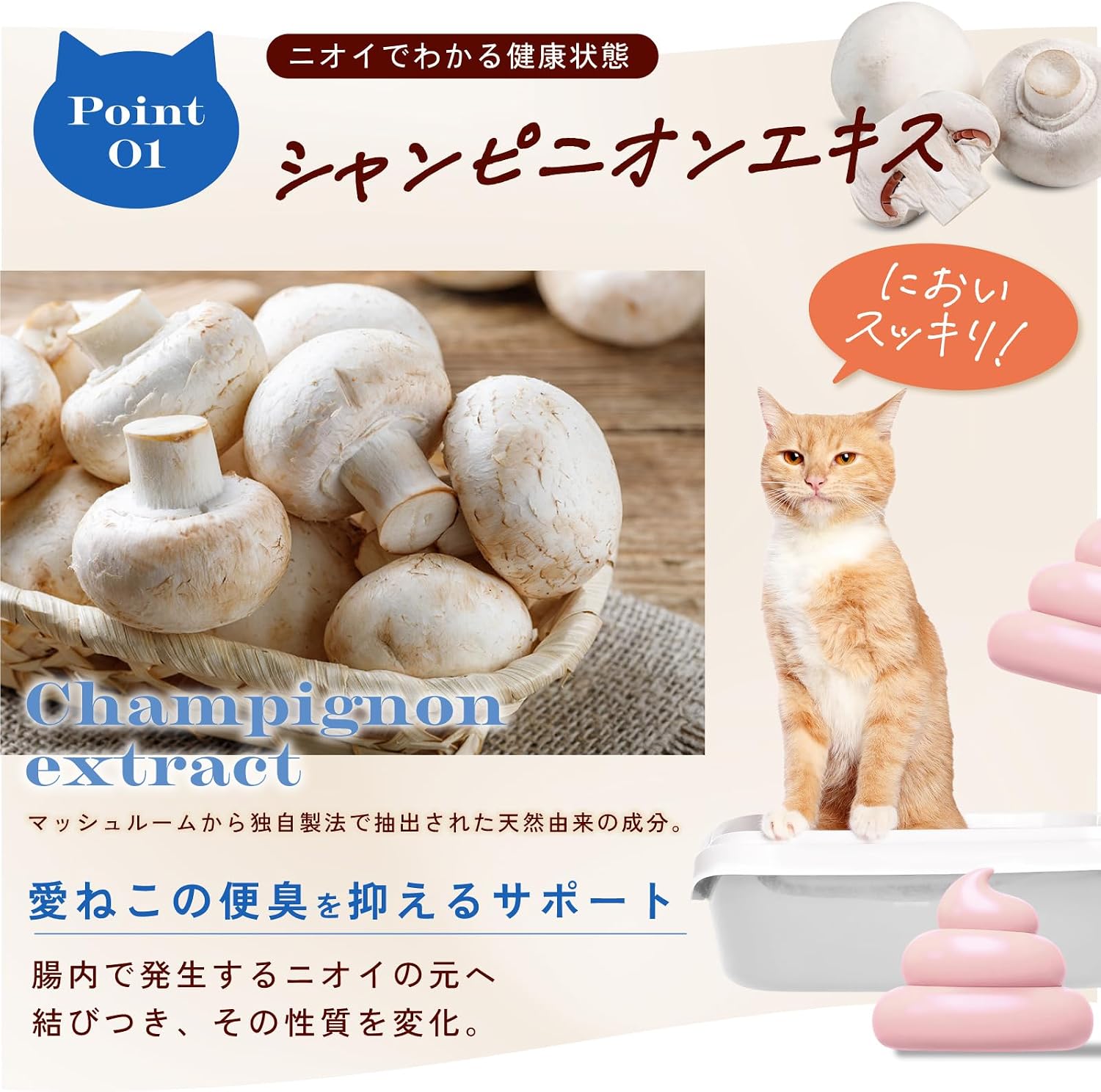 【Специализированная добавка для ухода за почками】 НЕКОМАТАНОМИ Nekomatanomi Kidney Care Добавка для поддержания здоровья почек, Рыбий жир для кошек, DHA, Диетолог 1 пакетик, фото 5