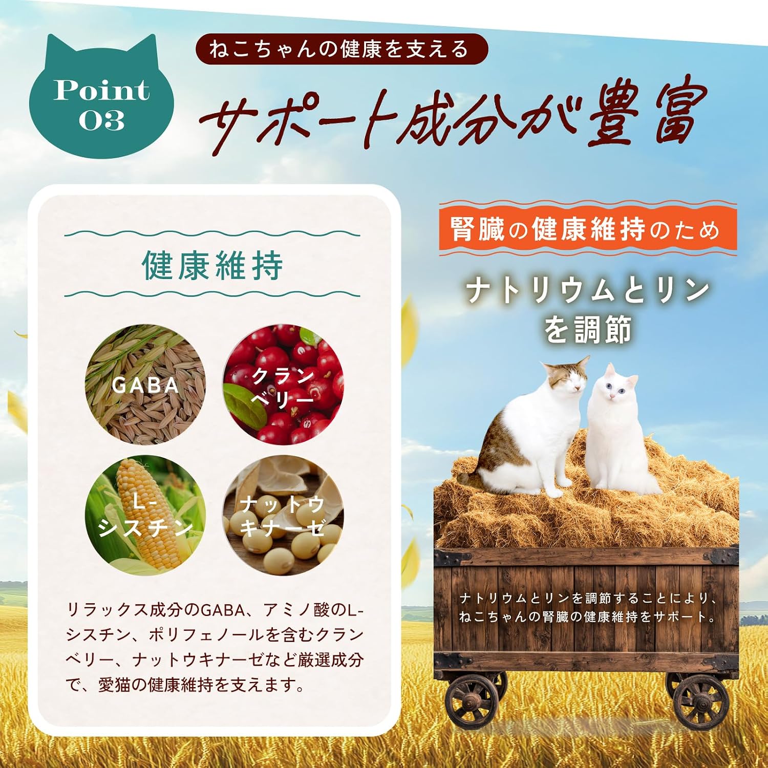 【Специализированная добавка для ухода за почками】 НЕКОМАТАНОМИ Nekomatanomi Kidney Care Добавка для поддержания здоровья почек, Рыбий жир для кошек, DHA, Диетолог 1 пакетик, фото 7