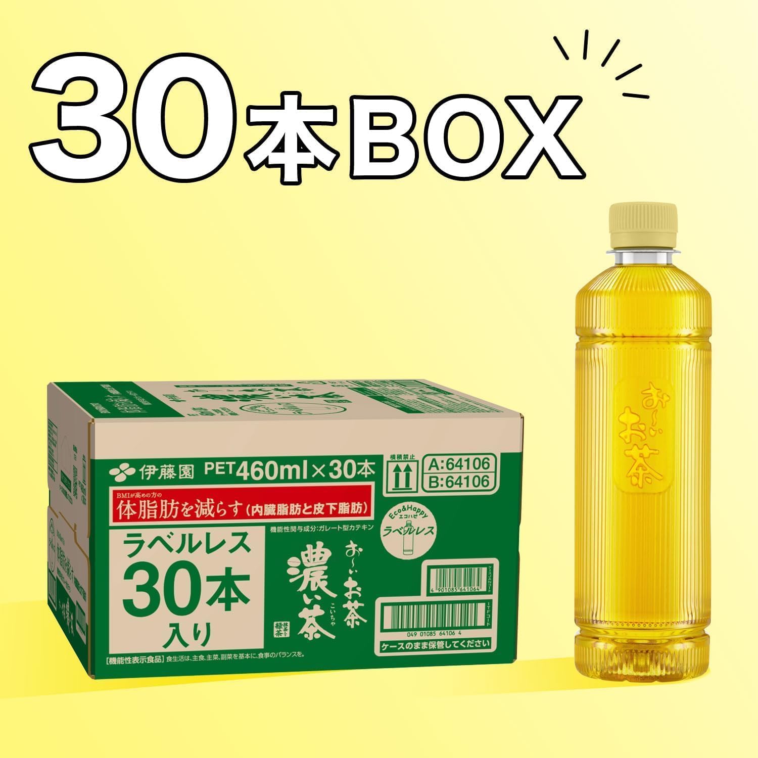 Концентрированный чай Ito En Labelless Ooi Ocha, 460 мл × 30 бутылок, умная бутылка, фото 6