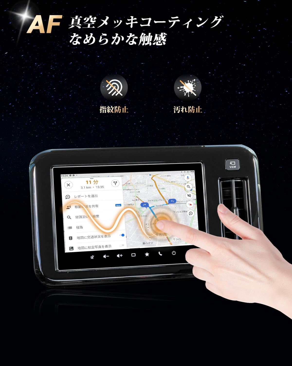 Защитная плёнка из усиленного стекла ECOZEN для навигационной системы Suzuki Wagon R Smile, 9 дюймов, для моделей MX81S, MX91S, с 2021.9 г., защита от царапин, сверхпрозрачная, фото 6
