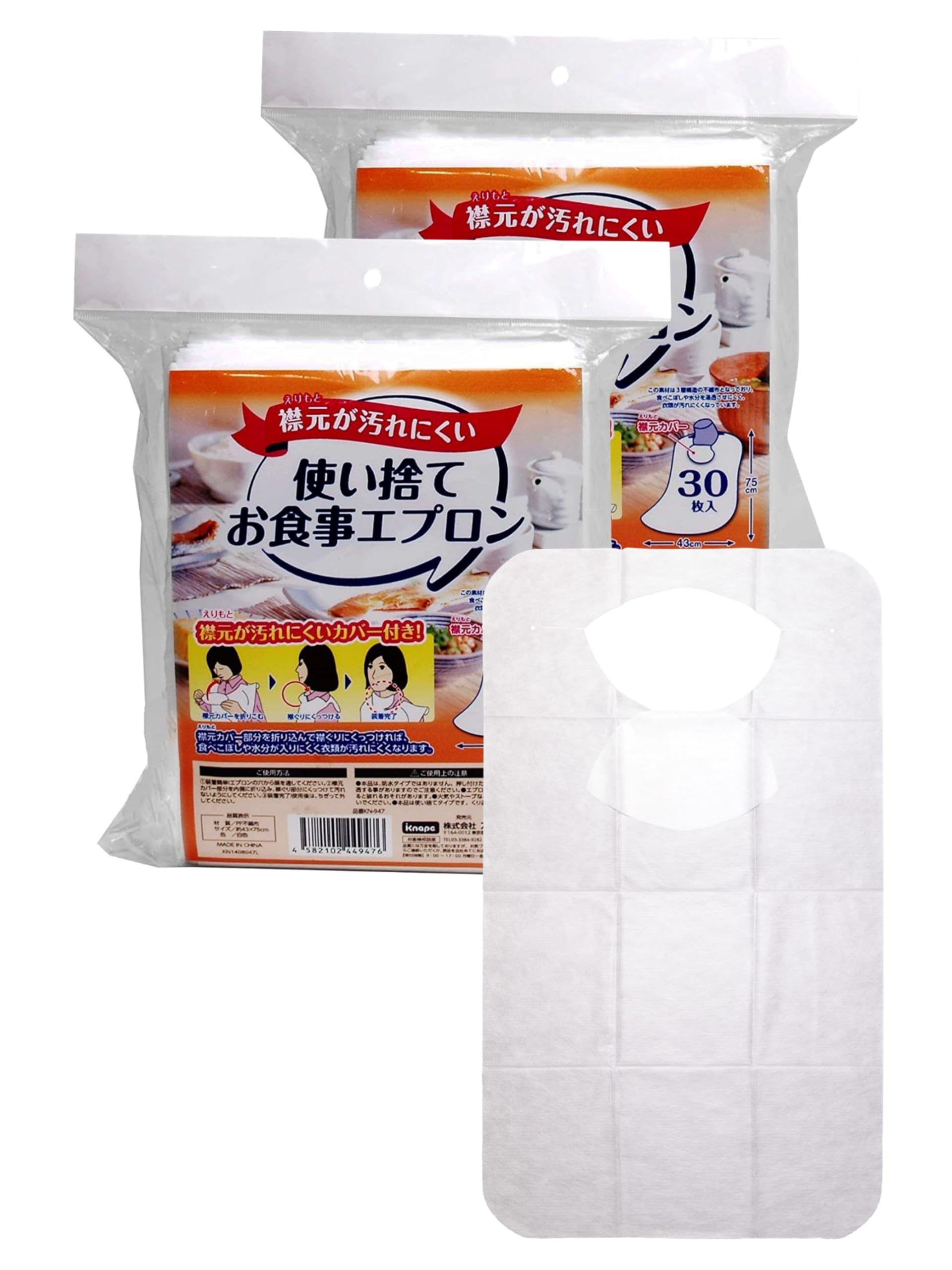 [ストリックスデザイン] お食事エプロン 使い捨て ホワイト 60枚 (30枚×2個セット) 43×75cm 不織布 介護 大人 子供 外食 焼肉 男女兼用 襟元カバー付き 被るタイプ KN-947S