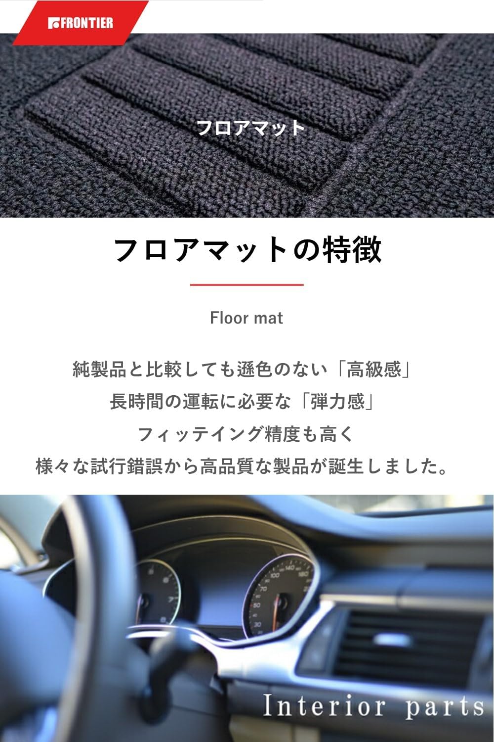 Автомобильный коврик для 1 автомобиля [Daihatsu [Cast] CAST 4WD (LA260S), чёрный, с нескользящей основой, предусмотрены крепёжные крючки, фото 2