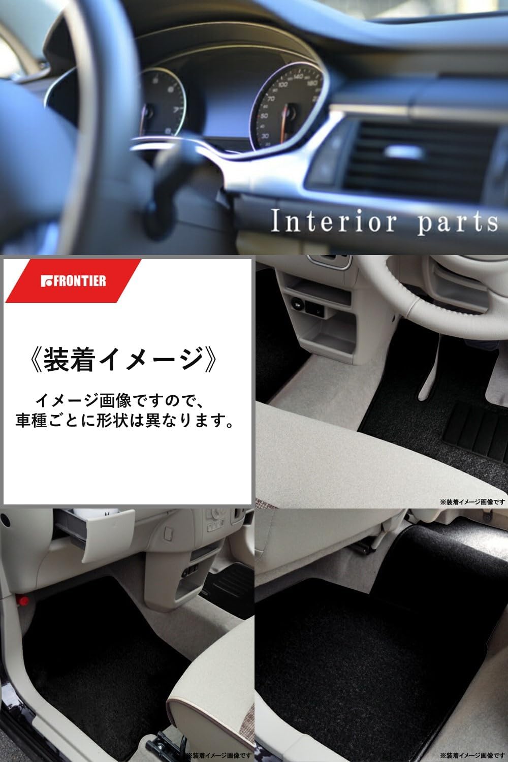 Автомобильный коврик для 1 автомобиля [Daihatsu [Cast] CAST 4WD (LA260S), чёрный, с нескользящей основой, предусмотрены крепёжные крючки, фото 6