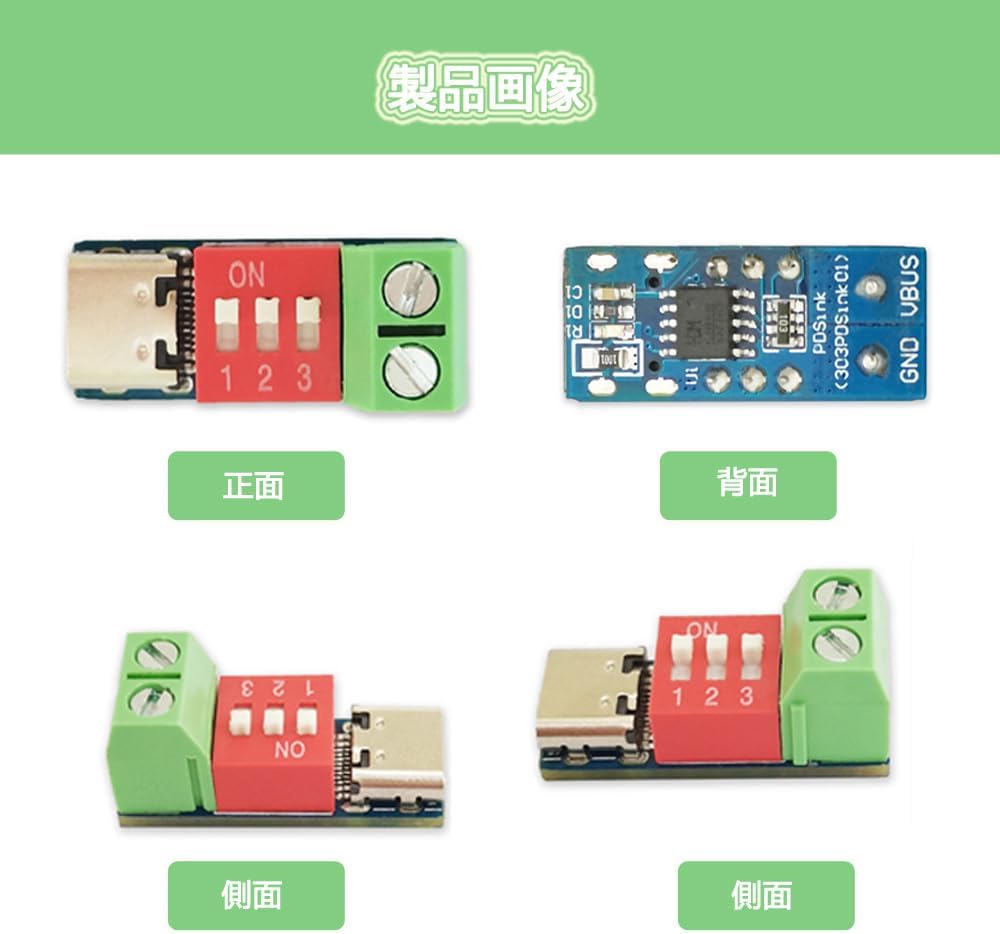 USB-C PD триггерная плата PD QC триггерный модуль QC PD Тест быстрой зарядки Bo Напряжение 5 ~ 20 В Модуль регулировки усиления питания (3 шт.), фото 4