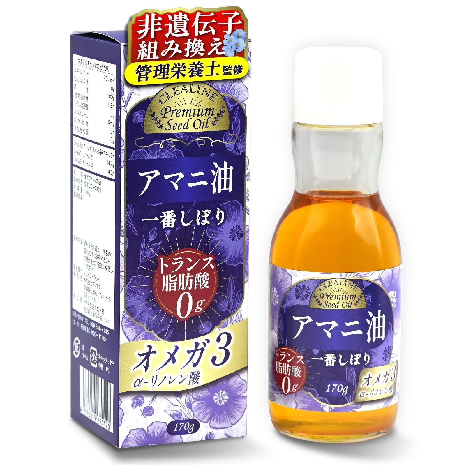 [One teaspoon provides a full day's worth of Omega 3] Linseed Oil, No Additives, Omega 3 [Zero Trans Fatty Acids x Unrefined x Cold-Pressed Method x α-Linolenic Acid x Non-GMO] CLEALINE (1 Bottle) 1本