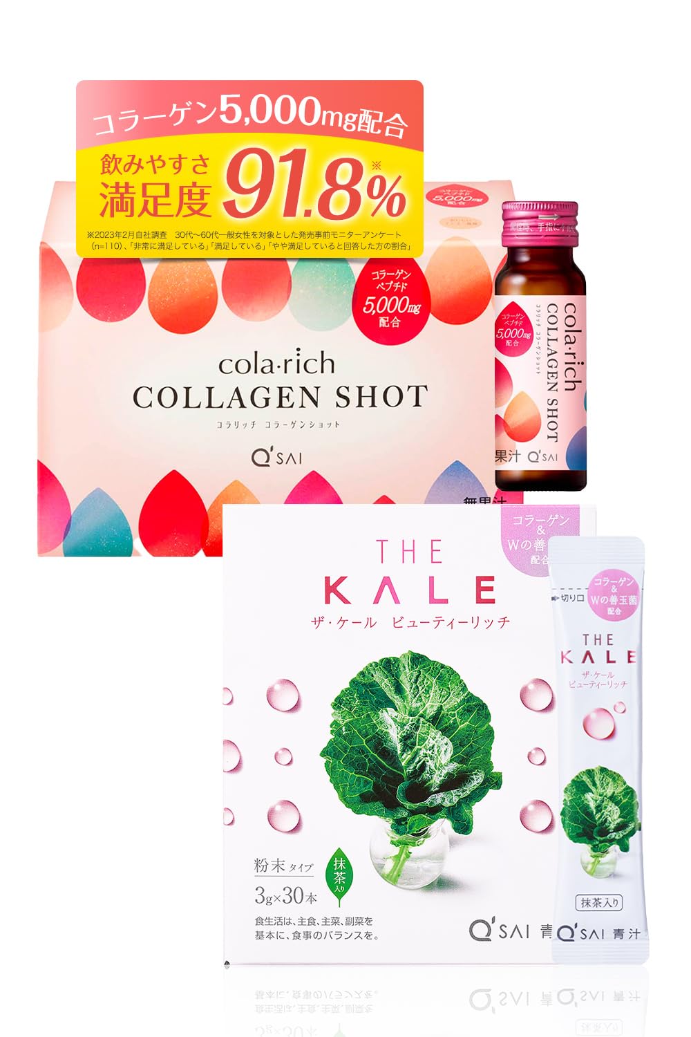Cue Dice Rich collagen shot 1 коробка (50 мл × 10) (коллагеновый напиток Collagen nutrition drink Подарок для красоты Популярное здоровое питание), фото 2