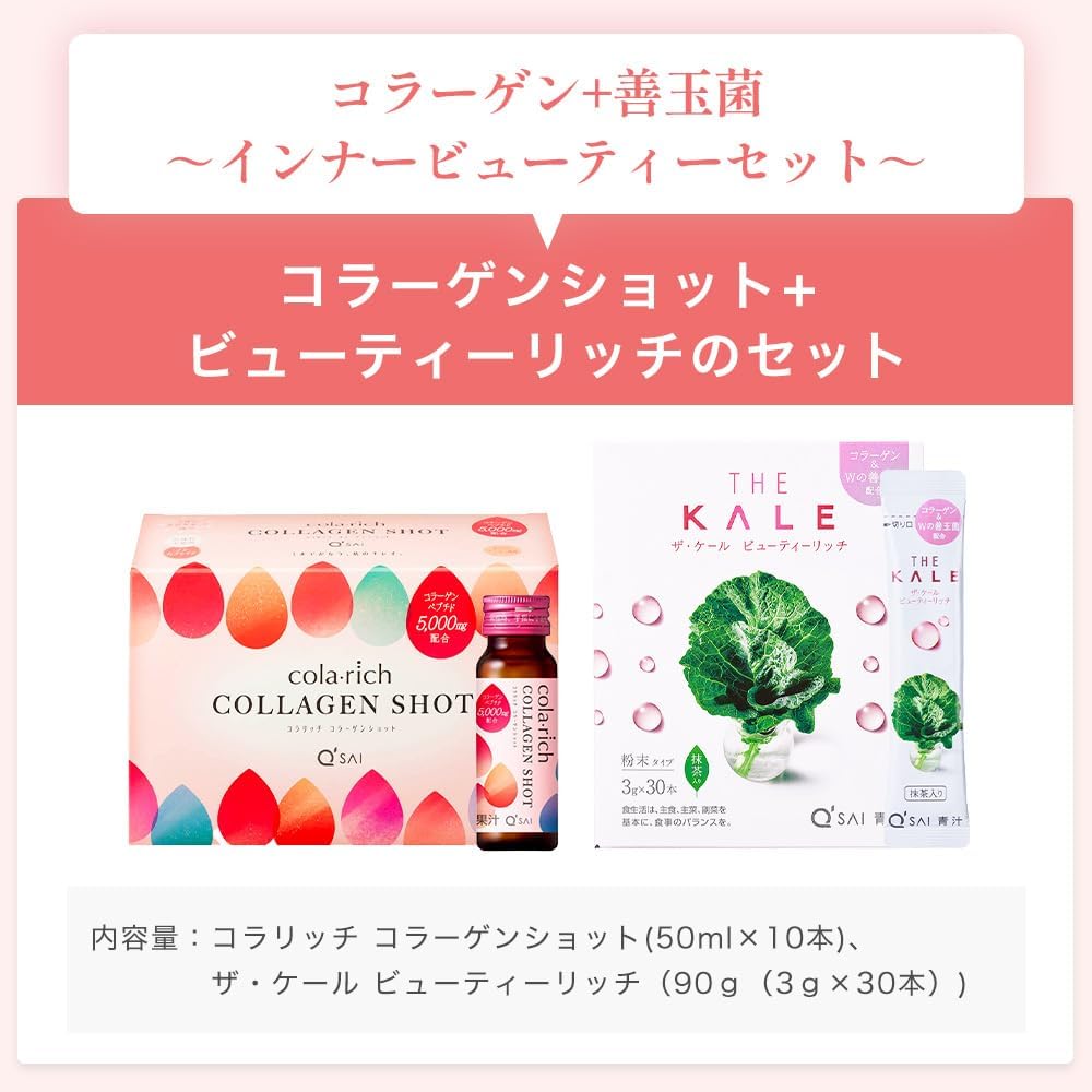 Cue Dice Rich collagen shot 1 коробка (50 мл × 10) (коллагеновый напиток Collagen nutrition drink Подарок для красоты Популярное здоровое питание), фото 3