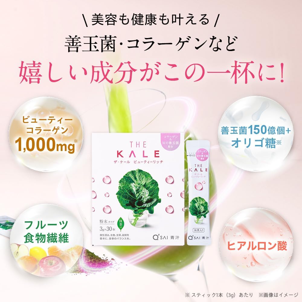 Cue Dice Rich collagen shot 1 коробка (50 мл × 10) (коллагеновый напиток Collagen nutrition drink Подарок для красоты Популярное здоровое питание), фото 4