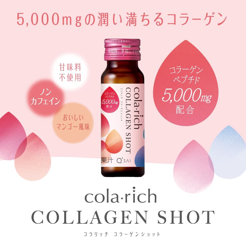 Cue Dice Rich collagen shot 1 коробка (50 мл × 10) (коллагеновый напиток Collagen nutrition drink Подарок для красоты Популярное здоровое питание), фото 5