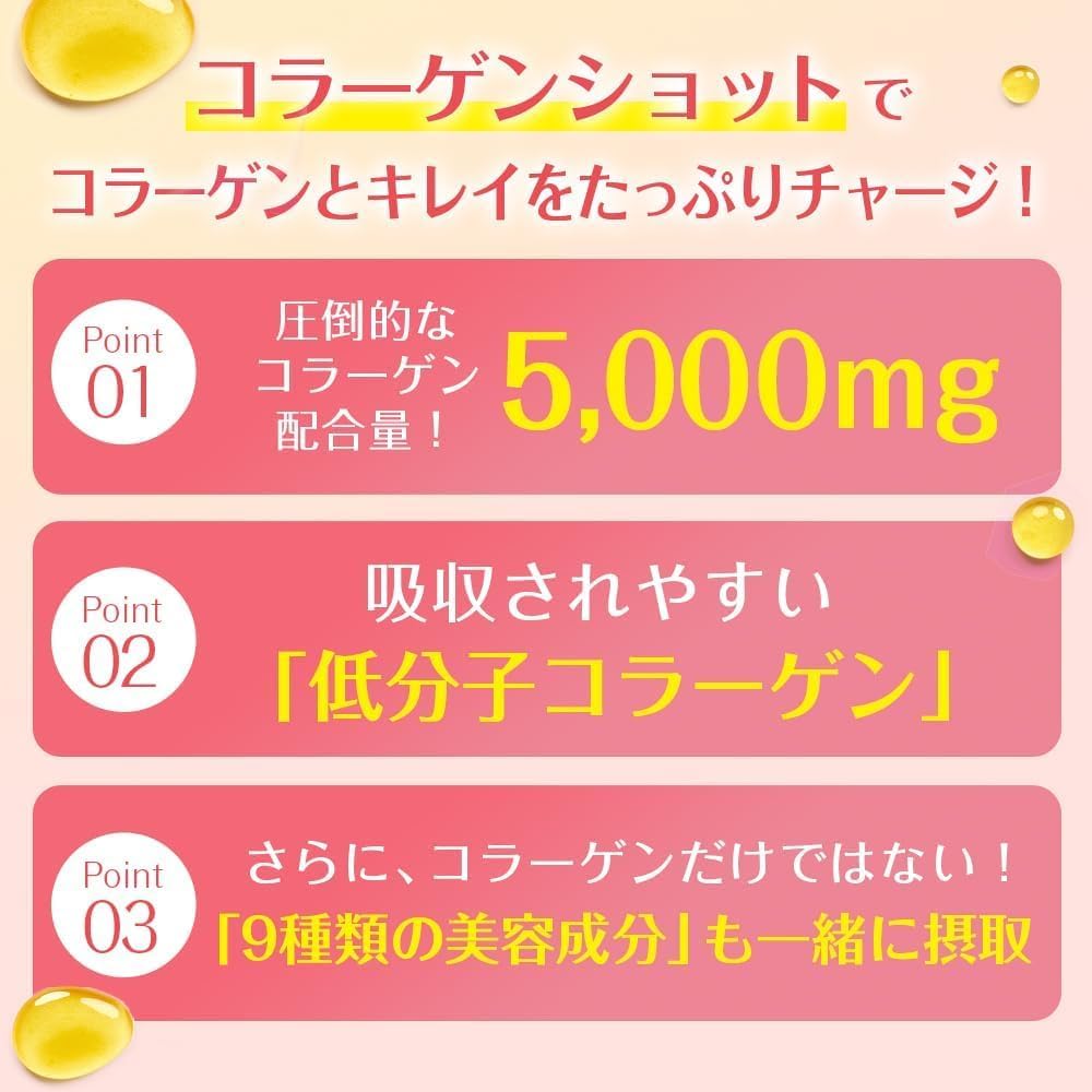 Cue Dice Rich collagen shot 1 коробка (50 мл × 10) (коллагеновый напиток Collagen nutrition drink Подарок для красоты Популярное здоровое питание), фото 7