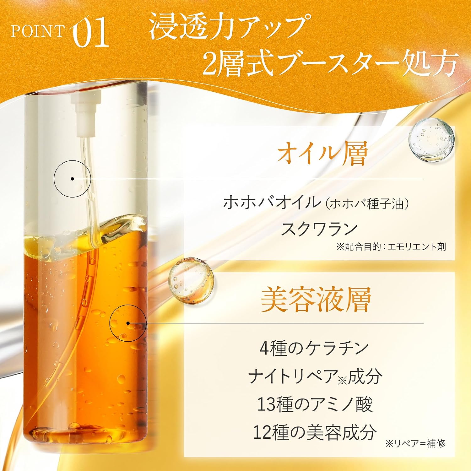 Bioltier Booster Hair Mist 6,1 жидких унций (180 мл) x 1 флакон [С использованием кератинового раствора] Введение Косметическая сыворотка для ухода за волосами и масло для волос 1) 1 шт., фото 8