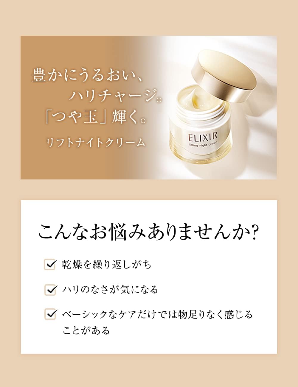 ЭЛИКСИР Ночной крем-лифтинг ELIXIR Lift, 40 г, Ночной крем для ухода, укрепляющий, увлажняющий, омолаживающий, завораживающий, фото 2