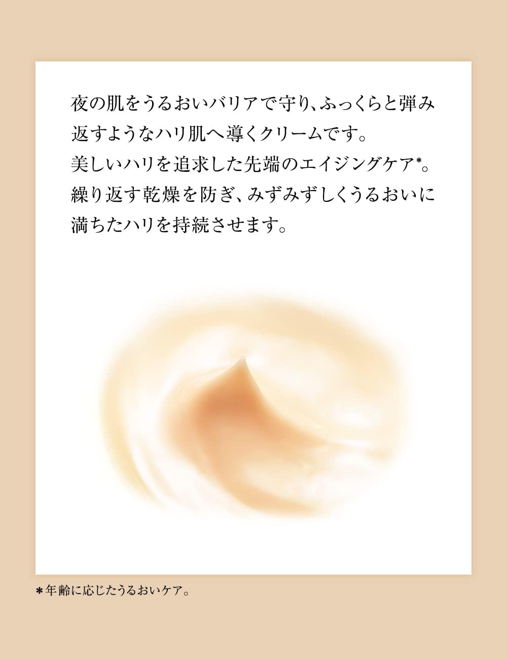 ЭЛИКСИР Ночной крем-лифтинг ELIXIR Lift, 40 г, Ночной крем для ухода, укрепляющий, увлажняющий, омолаживающий, завораживающий, фото 3