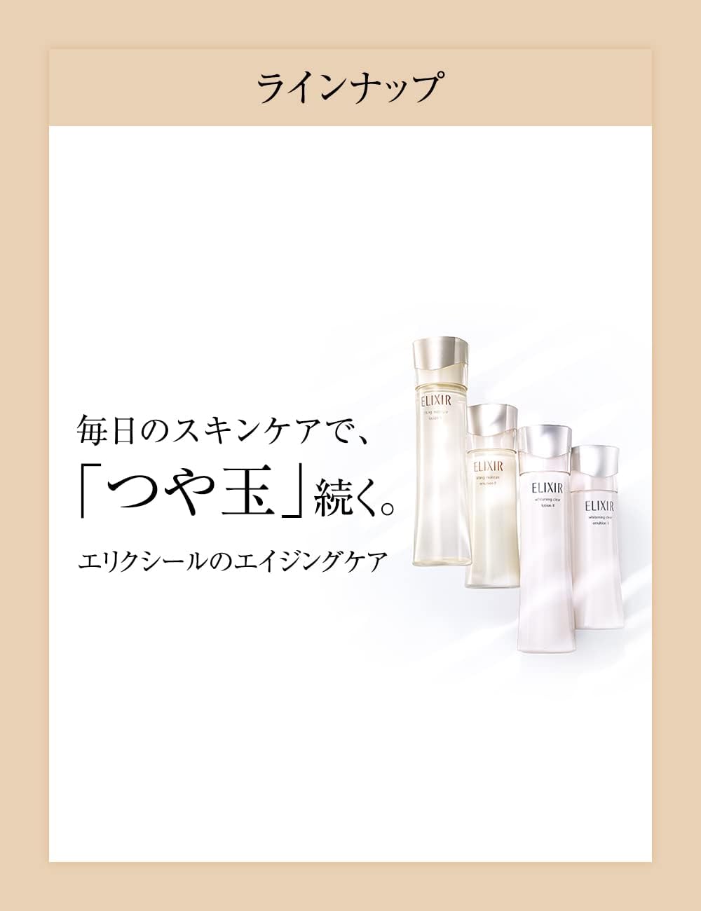 ЭЛИКСИР Ночной крем-лифтинг ELIXIR Lift, 40 г, Ночной крем для ухода, укрепляющий, увлажняющий, омолаживающий, завораживающий, фото 5