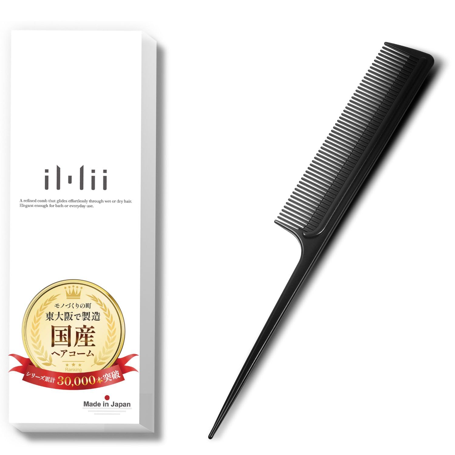 iMii Comb Ladies Comb Brush【Made in Japan, Hair Comb Set from the Monozukuri Town of Higashiosaka】Treatment Comb Coarse Rough In-Bath Jumbo Comb (Set Comb Single A)