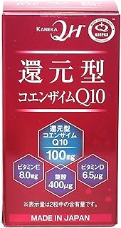 還元型コエンザイムQ10 60粒(約30日分) ★カネカ社製