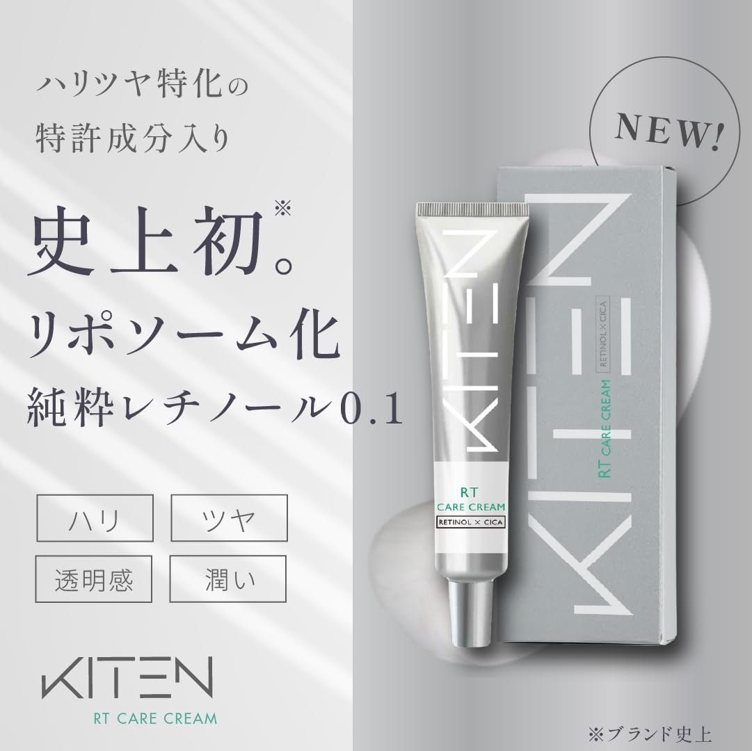Kiten Retinol Liposome Чистый ретинол 0,1 % Deer cream Крем для глаз с ниацинамидом и керамидами Haritsuya Увлажняющий крем высокой концентрации без добавок, сделано в Японии, 20 г, фото 2