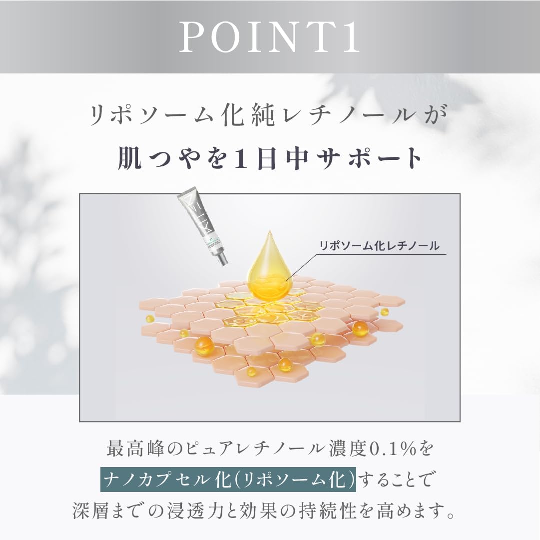 Kiten Retinol Liposome Чистый ретинол 0,1 % Deer cream Крем для глаз с ниацинамидом и керамидами Haritsuya Увлажняющий крем высокой концентрации без добавок, сделано в Японии, 20 г, фото 3