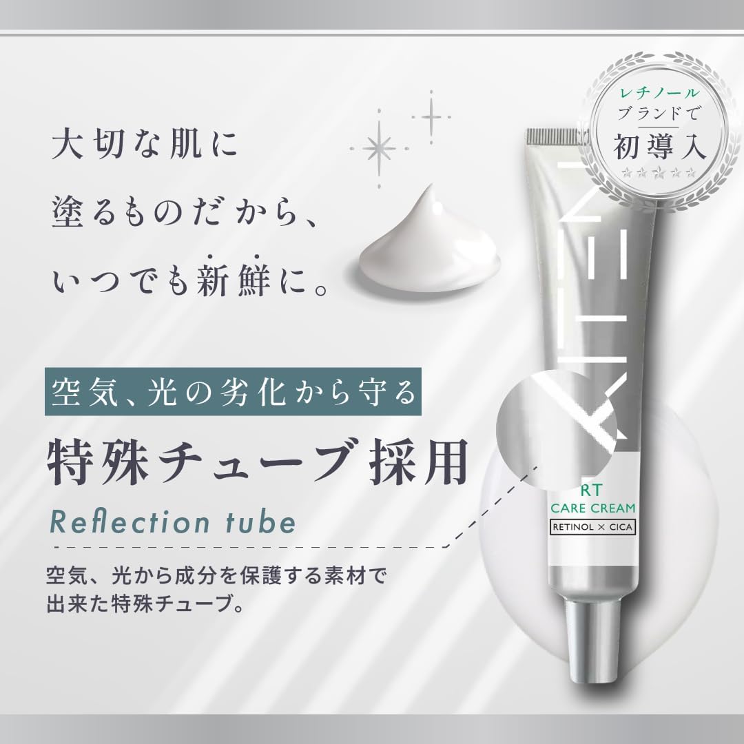 Kiten Retinol Liposome Чистый ретинол 0,1 % Deer cream Крем для глаз с ниацинамидом и керамидами Haritsuya Увлажняющий крем высокой концентрации без добавок, сделано в Японии, 20 г, фото 5