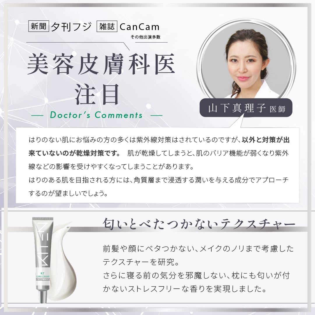 Kiten Retinol Liposome Чистый ретинол 0,1 % Deer cream Крем для глаз с ниацинамидом и керамидами Haritsuya Увлажняющий крем высокой концентрации без добавок, сделано в Японии, 20 г, фото 6